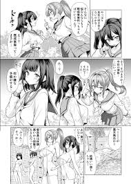 エロ漫画】温泉入ってたら女生徒達が襲ってきた！教師のことが好きな巨乳JKが既成事実のために処女逆レイプ！（サンプル10枚） | キモ男陵辱同人道～エロ 漫画・同人誌・エロ画像