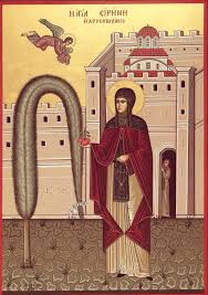 Μετὰ χαρᾶς ἀναπέμψατε send back in peace w. Or8odo3os Syna3arisths Osia Eirhnh H Xrysobalantoy