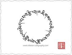 Retrouvez + de 100 000 citations avec les meilleures phrases tatouage, les plus grandes maximes tatouage, les plus belles pensées tatouage provenant d'extraits de livres, magazines, discours ou d'interviews, répliques de films. 35 Idees De Tibetan Tattoos Tatouage Tibetain Tatouage Calligraphie Tatouage