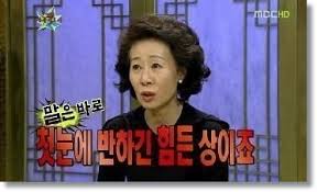 남자의 시선의 자유는 불인정하려고 하는 이유는? ìœ¤ì—¬ì • ì¡°ì˜ë‚¨ ê²°í˜¼ì‚¬ì§„ ê³¼ê±° ì´í˜¼ì‚¬ìœ  ë©œë¡ í•˜ìš°ìŠ¤