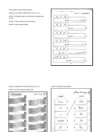 Modul Pdpr P Islam Tahun 2 2021
