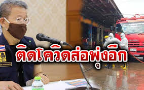 สมุทรสาคร ผู้ว่าฯยันพบแล้ว 7 ราย ติดโควิด อนุทินฯ ลงพื้นที่ตรวจเยี่ยมให้กำลังใจ จนท.ระดมตรวจแรงงานต่างด้าว ย้ำชัดมาตรการสวมหน้ากากอนามัย Kmcr8qnivmyhsm