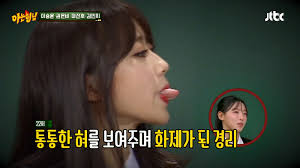 Track and field Karina Kim Min-ji was surprised by the unrealistic thi