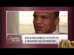 Самые красивые 2017» мы узнали, что жан беленюк мог и не стать звездой. Nardep Borec Zhan Belenyuk Rasskazal Kakie Devushki Emu Nravyatsya Novosti Bigmir Net