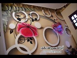 الرسم الكلاسيك يعني الجمال كله فيديو لم يعرض من قبل youtube creative wall painting wall painting wall paint designs