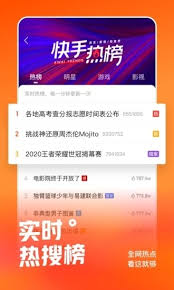 【更快】 小安装包，极速下载。 浏览更省流量，运行丝滑流畅。 【更赞】 覆盖全网千万精彩原创小视频，分享真实有趣的生活。 【更好看】 海量视频精挑细选，智能算法推荐。 看更流行的，玩更热门的，只看你想看的视频。 主播就在眼前，第一时间与你热力互动。 å¿«æ‰‹æžé€Ÿç‰ˆè‹¹æžœæ‰‹æœºç‰ˆä¸‹è½½ å¿«æ‰‹æžé€Ÿç‰ˆiosç‰ˆä¸‹è½½v9 3 20 Iphoneç‰ˆ å®‰ç²‰ä¸æ‰‹æ¸¸ç½'