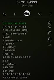 오늘날씨눈 / ê¸�ì •ì �ì�¸ ì‚¬ê³ ë°©ì‹� ë„œì¨ëˆˆ ë¯¸ì¹œ. ê·¸ê±´ë‹ˆìƒê°ì´ê³  Hashtag On Twitter