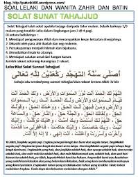 Disamping itu , tahajud itu sebagai tanda kesyukuran manusia di atas nikmat kurniaan allah swt malah mendekatkan lagi seorang hamba dengan allah. Kumpulan Ilmu Dan Pengetahuan Penting Cara Solat Sunat Tahajjud Doanya
