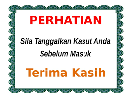 Saya amat bergembira dapat berkongsi ilmu dengan anda semua. Sila Tanggalkan Kasut Anda