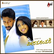 Veera Parampare Songs Mp3 Free Download
