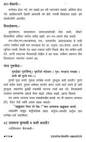 Listen to this very peaceful chant of shree swami samarth maharaj (श्री स्वामी समर्थ) of akkalkot recited 108 times in the. à¤‰à¤ª à¤¸à¤¨ à¤š à¤® à¤° à¤®à¤£ à¤…à¤• à¤•à¤²à¤• à¤Ÿà¤š à¤¶ à¤° à¤®à¤£ à¤¶ à¤° à¤¸ à¤µ à¤® à¤¸à¤®à¤° à¤¥ Marumani Akalkot Head Of Shri Swami Samarth Pooja Marathi