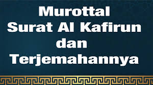 Surat ini terdiri atas 6 ayat dan termasuk surat makkiyah. 109 Murottal Surat Al Kafirun Dan Terjemahannya Youtube