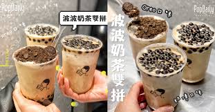 2021 / 3 / 27 )(拍攝地點 : è¬çœ¾æœŸå¾… å–œèŒ¶é¦™æ¸¯å…¨æ–°å¥¶èŒ¶æ³¢æ³¢å†°ç³»åˆ—é–‹è³£ å¥¶èŒ¶æ³¢æ³¢é›™æ‹¼é…è¶…ç‹‚oreoç¢Žå‰µæ–°å£æ„Ÿ æ–°é–€å¸‚é–‹å¹•å¿«ç­†è¨˜ Popdaily æ³¢æ³¢é»›èŽ‰çš„ç•°æƒ³ä¸–ç•Œ