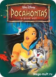 храброе сердце смотреть онлайн бесплатно в хорошем качестве 1995 Multfilm Pokahontas Smotret Onlajn Besplatno Multik