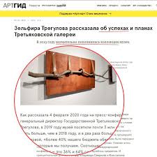 Тасс от 17 марта 2020. Cultras Telegram