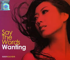 Say the Words: Amazon.sg: Music