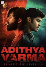 Adithya Varma Is An Upcoming Tamil Movie In 2020 Movie Ringtones Download Movies Tamil Ringtones