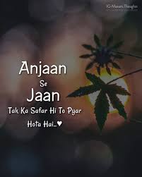 Follow Masum Thoughts Shairy Hindipoem Hindishayari Aashiq Sadshayari Shayrilover Jazbaat Urduq Love Quotes With Images Dosti Quotes Love Quotes