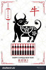 Image Vectorielle De Stock De Happy Chinese New Year 2021 Zodiac 1627220758 Korean New Year Happy Chinese New Year New Year Pictures