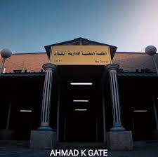 الكلية التقنية الادارية ed dammam •. Ø§Ù„ÙƒÙ„ÙŠØ© Ø§Ù„ØªÙ‚Ù†ÙŠØ© Ø§Ù„Ø§Ø¯Ø§Ø±ÙŠØ© Ø¨ØºØ¯Ø§Ø¯ Home Facebook