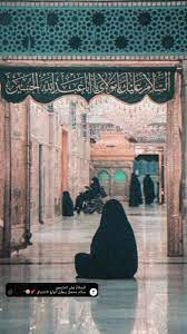 والله مشتاك ين الك يابو علي best islamic images karbala photography islamic pictures