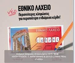 Το εθνικό αρχαιολογικό μουσείο της ελλάδας είναι ένα από τα σημαντικότερα μουσεία του κόσμου στον τομέα της αρχαίας τέχνης. Y0il5a2mbf Gdm