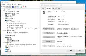 Apr 30, 2020 · 瑞昱音效管理. Windows10 è²éŸ³å¿½å¤§å¿½å°æ€Žéº¼è¾¦ æ›´æ–°ä½ çš„éŸ³æ•ˆé©…å‹•ç¨‹å¼å§ å‚'ç'žçª©åœ¨é€™