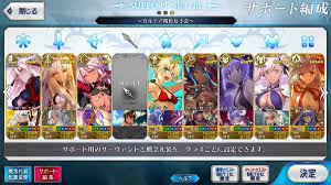 Fgo 来いよカイニス キリシュタリアなんか捨ててかかってこい