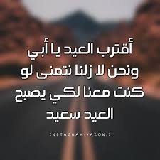 مات أبي الصفحة الرئيسية فيسبوك