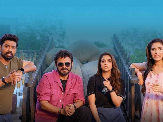January 12 Vidudala: Title officially revealed with a fun video - Telugu  Cinema | News, Reviews & Daily Entertainment