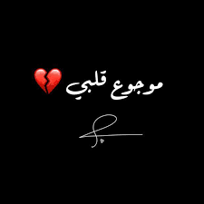 We did not find results for: Ø¯Ø§Ù†Ù„ÙˆØ¯ Ø¢Ù‡Ù†Ú¯ Ø¹Ø±Ø¨ÛŒ Ù…ÙˆØ¬ÙˆØ¹ Ù‚Ù„Ø¨ÛŒ Ù†Ø¬ÙˆÛŒ ÙØ§Ø±ÙˆÙ‚ Ø§Ø­Ø³Ø§Ø³ÛŒ Ùˆ Ø¹Ø§Ø´Ù‚Ø§Ù†Ù‡ Ù…Ù„Ø§ÛŒÙ…