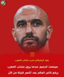 كورة ليف بث جميع المباريات