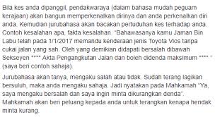 Cara menyemak saman dari mahkamah. Peguam Ini Kongsi Tatacara Naik Mahkamah Kalau Nak Kurangkan Jumlah Saman Dengan Mudah