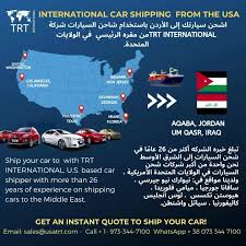 When you need to ship a car from texas to california, you need car shipping experts you can rely on. Trt International Ltd Ship Cars From Usa To Jordan Iraq Usa Facebook
