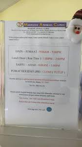 Marudu Animal Clinic