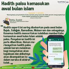 Hadith Palsu Kemasukan Awal Bulan Islam Hadith Islam Muharram Quotes