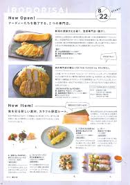 三越伊勢丹新宿店においてぱっ葉販売 ぱっ葉 農園