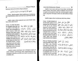 Hampir sama seperti kalimat adzan biasa, tetapi ada tambahannya. Bidayatul Hidayah Imam Al Ghazali Pdf Txt