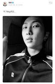 After seeing rm, now his fellow band member and leader in bts, perform. Bts S Rm Doesn T Understand Why He S Gained Weight Despite Working Out Daily Koreaboo