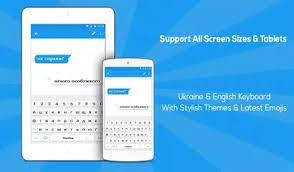 Looking for some inspiration, smart ideas and great products for every corner of your life at home? Ukrainian Keyboard Ukrainian Language Keyboard Apk 1 6 Download For Android Download Ukrainian Keyboard Ukrainian Language Keyboard Apk Latest Version Apkfab Com