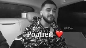 а я все думаю о ней о ней о ней Pin By Shukurova Emiliya On Pevcy In 2020 Playlist All About Time