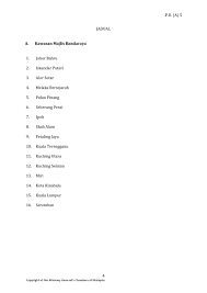 Jadual tarikh gaji kakitangan awam tahun 2019 ini telah dikeluarkan secara rasmi menerusi pekeliling spanm bil. Warta Kerajaan Persekutuan Perintah Gaji Minimum 2020 Berkuatkuasa 1 Februari 2020 Pikm My