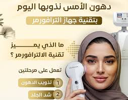 Ultraformer Projects :: Photos, videos, logos, illustrations and branding  :: Behance