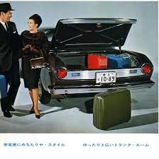 toyota crowwn eight 郷愁の自動車 カタログギャラリー so netブログ 自動車 トヨタクラウン トヨタ