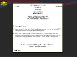 Contoh kerja kursus pengajian am stpm. Ppt Skim Pentaksiran Powerpoint Presentation Free Download Id 6505555