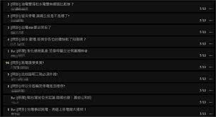 今（13）日高雄 興達電廠 突然 停機 ，造成全台大 停電 。 行政院發言人羅秉成表示，目前興達電廠因事故導致全廠停機，系統供電能力不足，預計今日下午3時開始執行緊急分區輪流停電，台電會盡全力搶修，並. Hifxqyt9y1 Oqm