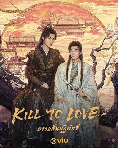 Kill to Love (TV Series 2025) - IMDb