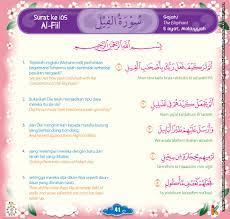 Buku Pintar Juz Amma For Kids Super Lengkap 3 Bahasa Adalah Buku Juz Amma Bergambar Dalam 3 Bahasa Indonesia Arab Dan Inggris Kekuatan Doa Buku Membaca Buku