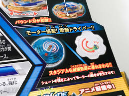 Top rated seller top rated seller. Is Imperial Dragon The Best Beyblade Burst Attack Type Beybase