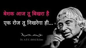 Best Motivational Poem In Hindi Motivational Poem In Hindi Hindi Poem Youtube Com Watch V Pc6yf91 Uk8 Educratsweb